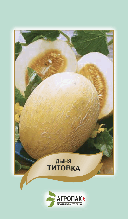 Диня Титівка (АП) 20 насінин