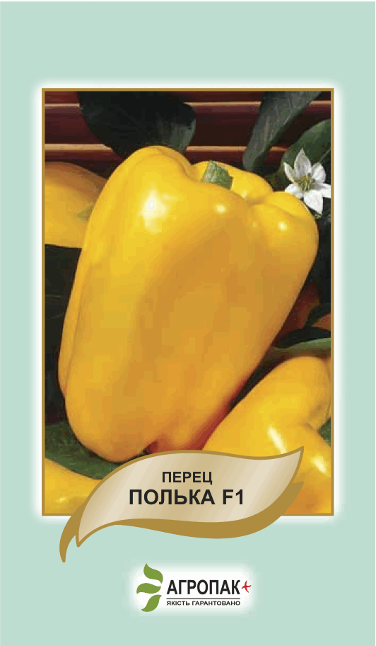 Перець Полька F1 0,2 г
