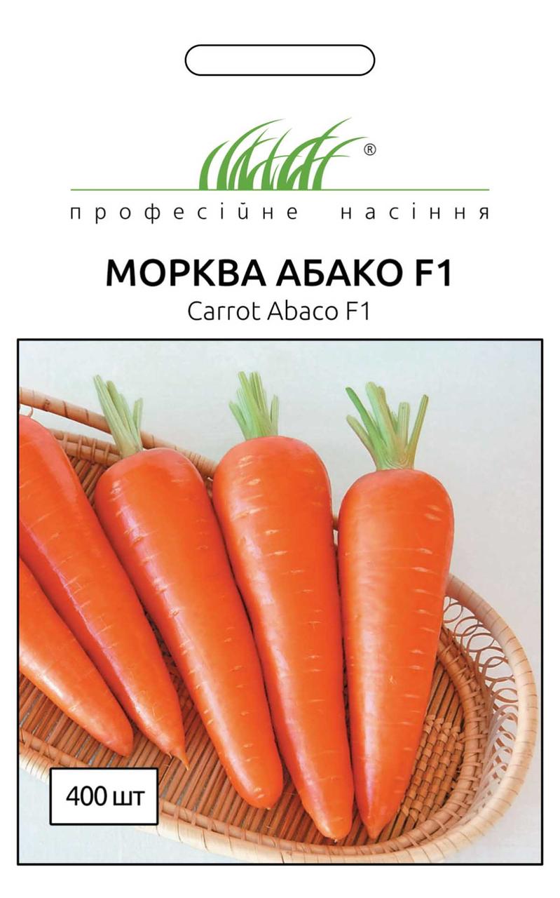 Морква Вікторія F1 (ПС) 400 насіння