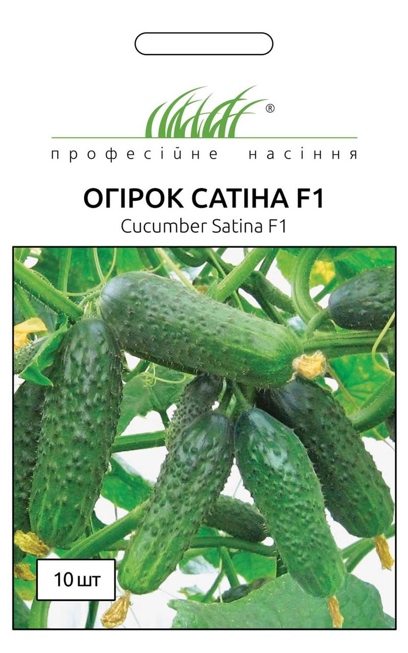Огірок Сатіна F1 (ПС) 10 насінин