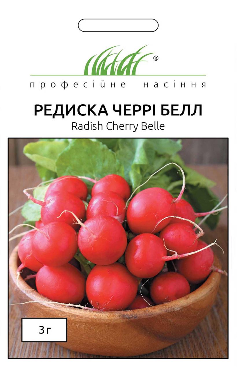 Редис Черрі Белл (ПС) 3 г