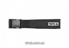 Пояс до кишень для інструменту YATO, 90-120 см [50/100] YT-7409