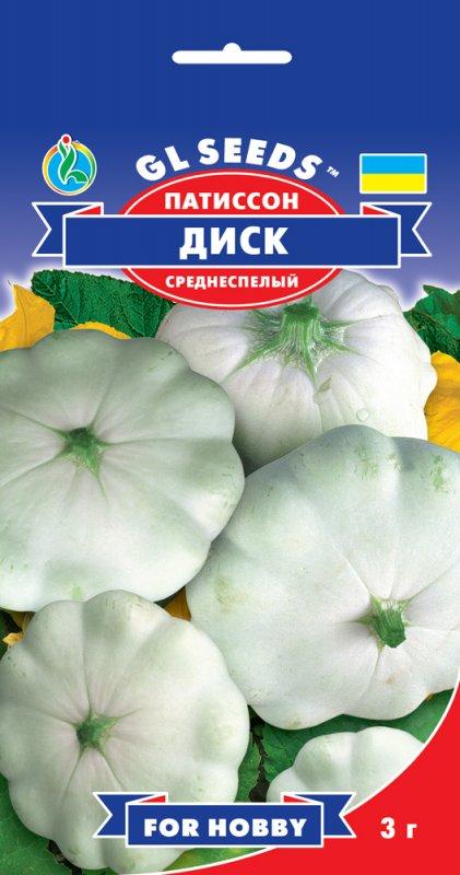 Патисон Диск середньостиглий 3 р