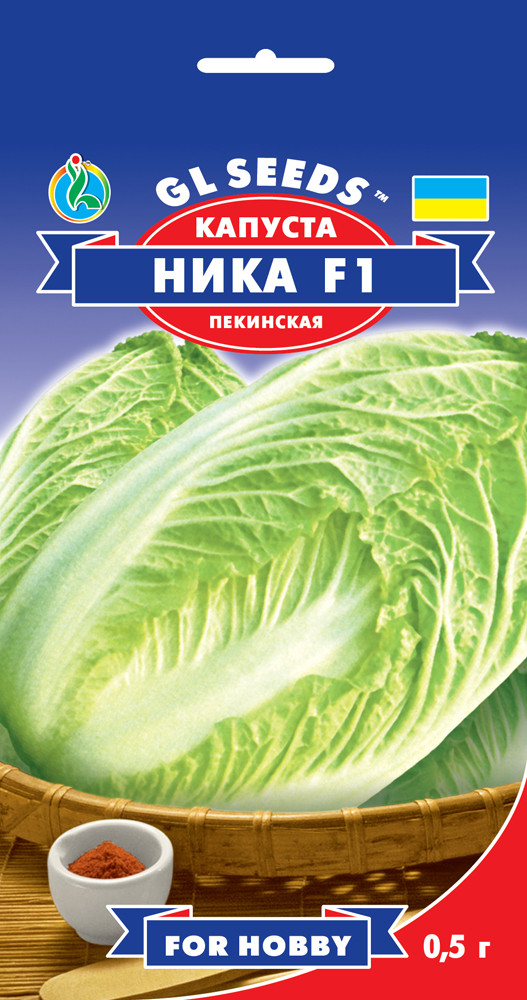 Капуста Ніка F1 пекінська 0,5 г