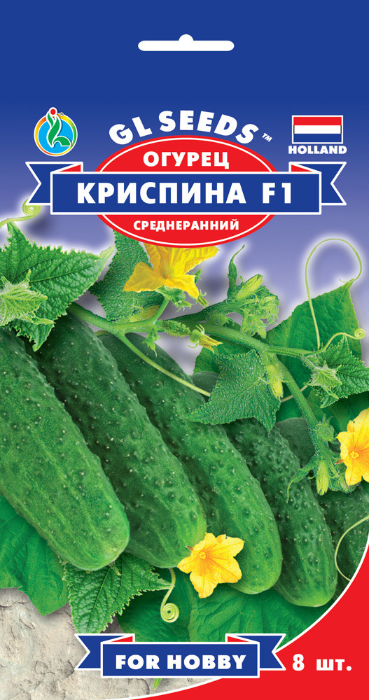 Огірок Кріспіна F1-середньоранній (GLS) 8 насіння