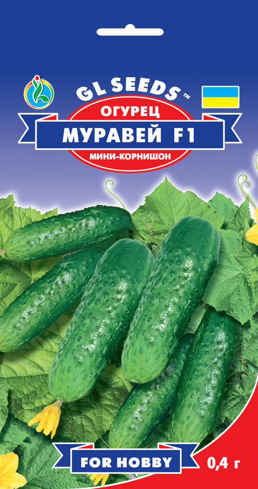 Огірок Мураха F1 міні-корнішон (GLS) 0,4 г