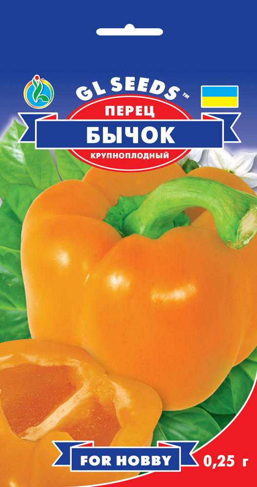 Перець Бичок великоплідний 0,25 г
