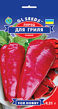 Перець Для Гриля ранній 0,25 г