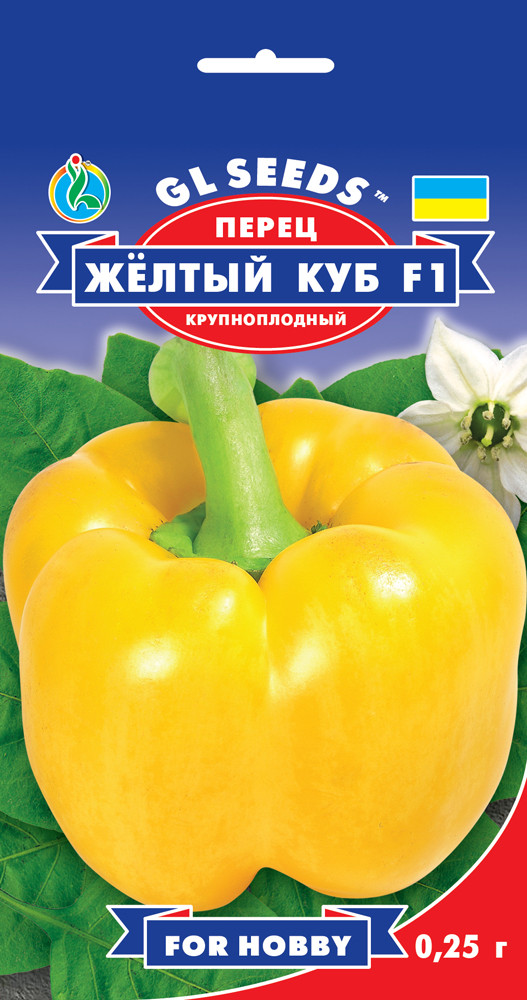 Перець Жовтий Куб F1 великоплідний 0,25 г