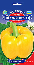 Перець Жовтий Куб F1 великоплідний 0,25 г