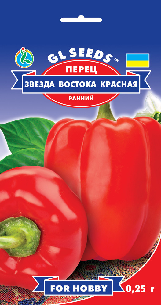 Перець Червона Зірка Сходу ранній 0,25 г