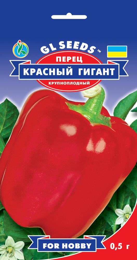 Перець Червоний Гігант великоплідний 0,5 г