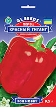Перець Червоний Гігант великоплідний 0,5 г