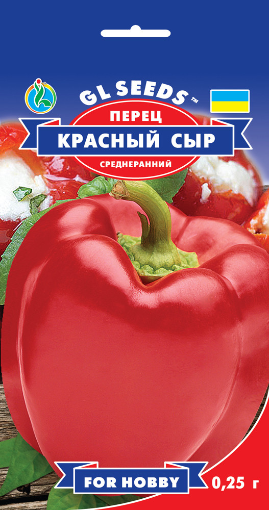 Перець Червоний Сир середньоранній 0,25 г