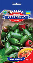 Перець Халапеньо гострий 0,2 г
