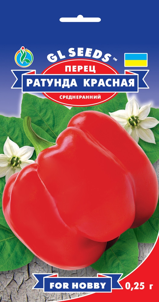Перець Ратунда Червона середньоранній 0,25 г