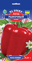 Перець Ринковий ранній 0,25 г