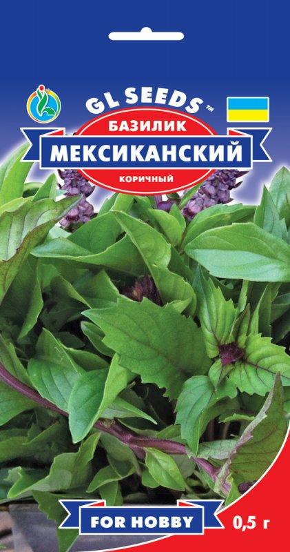 Базилік Мексиканський коричнева 0,5 г