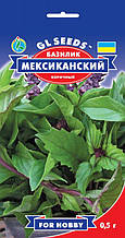 Базилік Мексиканський коричнева 0,5 г