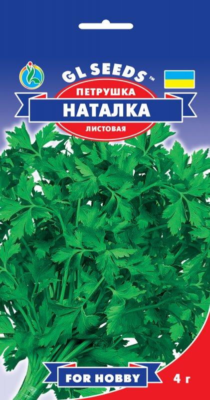 Петрушка Наталка листова 4 г