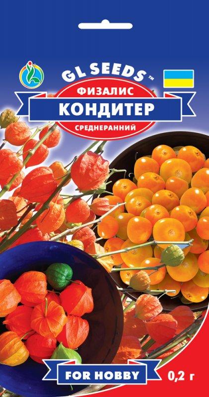 Фізаліс Кондитер середньоранній 0,2 г