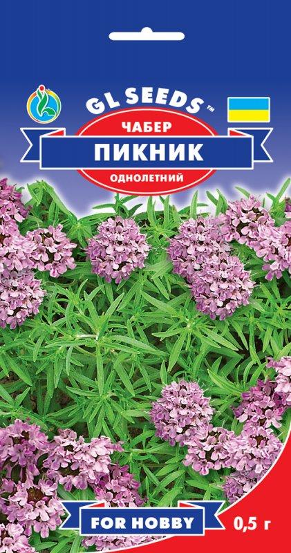 Чабер Пікнік городній 0,5 г