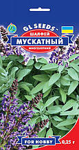 Шавлія Мускатний багаторічний 0,25 г