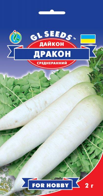 Дайкон Дракон середньоранній 2 г