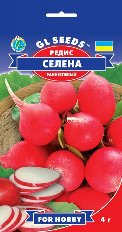 Редис Селену ранньостиглий 4 г