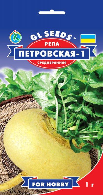 Ріпа Петровська-1 середньорання 1 г