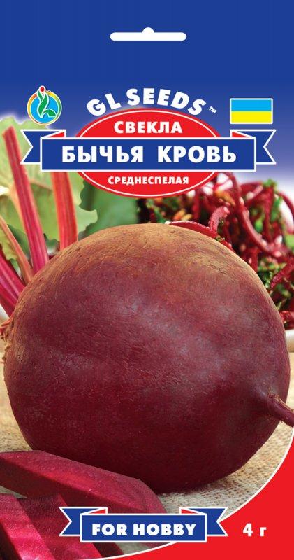 Буряк Бичача Кров середньостигла 4 г