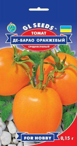 Томат Де-барао Помаранчевий середньостиглий (GLS) 0,1 г