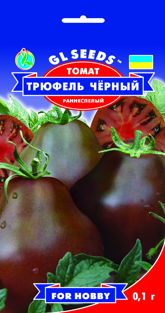 Томат Трюфель Чорний ранньостиглий (GLS) 0,1 г