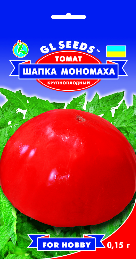 Томат Шапка Мономаха великоплідний (GLS) 0,15 г
