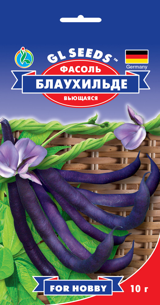 Квасоля Блаухильде кучерява 10 г