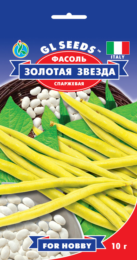 Квасоля Золота Зірка спаржева 10 г