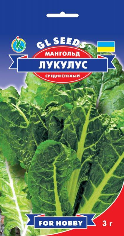 Мангольд Лукулус зелений 3 р