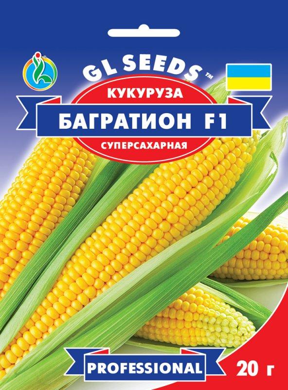 Кукурудза Багратіон F1 суперсахарная 20 г