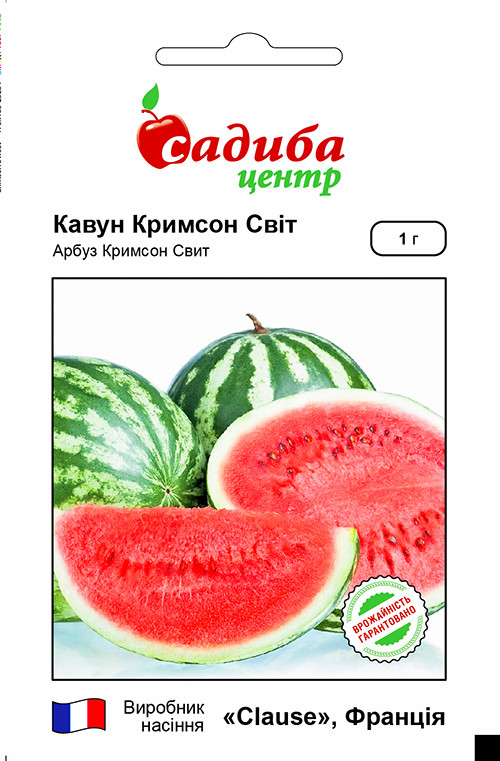 Кавун Кримсон Світ 1 г