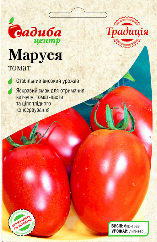 Томат Маруся (Традиция) 0,2 г