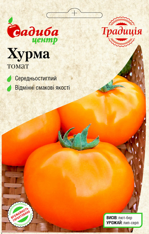 Томат Хурма (Традиція) 0,1 г