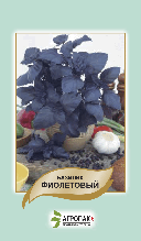 Базилік Фіолетовий 0,5 г