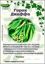 Горох Джаффа