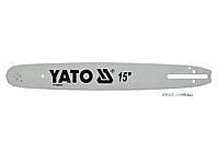 Шина направляюча l= 15"/ 38 см (64 ланки) для ланцюгових пил YATO YT-84900, YT-84941, YT-84963 YT-84934