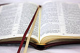 Біблія російською мовою, шкіряна палітурка бордова, золотий зріз, на замку, пошукові індекси (18х25 см), фото 6