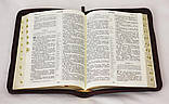 Біблія російською мовою, шкіряна палітурка бордова, золотий зріз, на замку, пошукові індекси (18х25 см), фото 7
