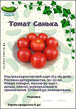 Томат Санька (ОГ)