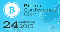 Bitcoin Conference Kiev 2015