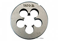 Плашка YATO М5 х 0.8 мм HSS М2 20 г YT-2962
