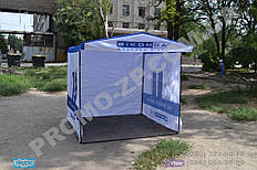 Палатка класса "Люкс", Крыша палатки пошита из прорезиненной ткани "Монако", бесплатная доставка по Украине, торговая палатка в Ивано-Франковске купить цена